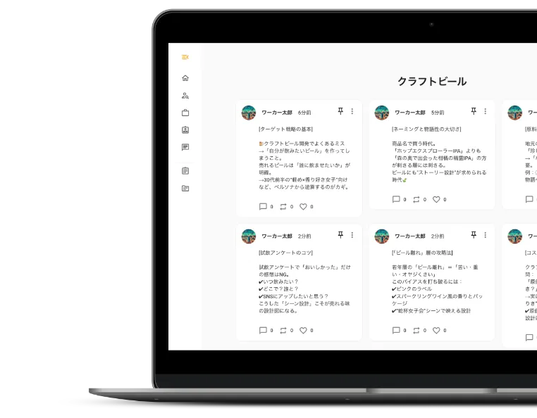 postboard
